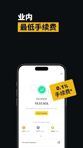 屏幕截图图片
